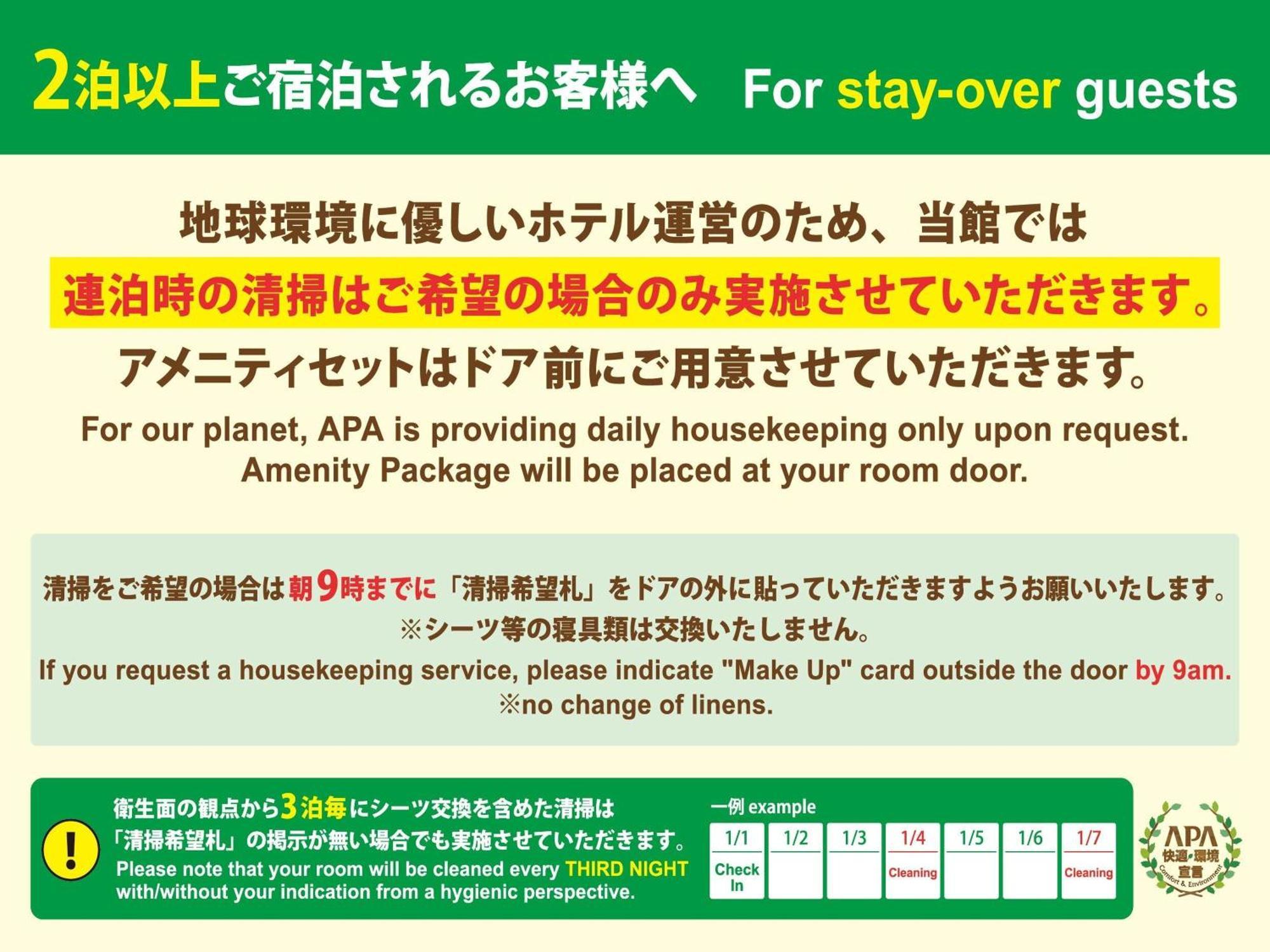 APA Hotel Osaka Temmabashi-Ekimae Exterior foto
